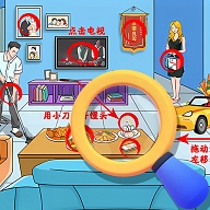 帮我来找茬手游下载