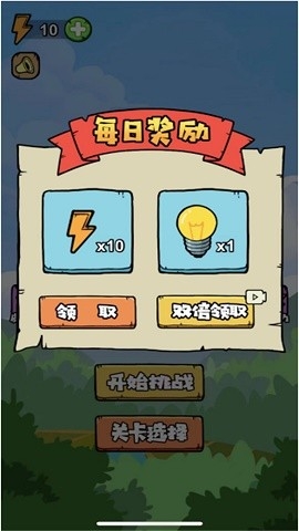 吞噬合成之路安卓版下载