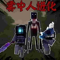 生存进化战争安卓版下载