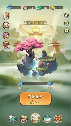 一决胜负官方版下载