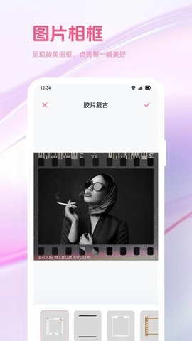 趣夜拍软件下载