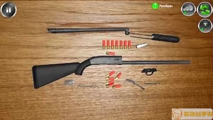 枪械拆解正版下载