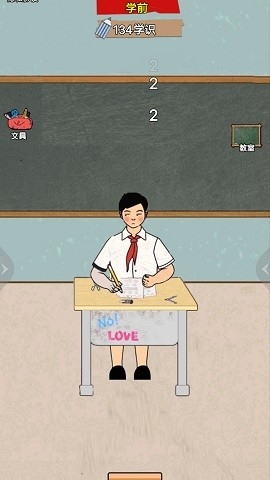 左右开工官方版下载
