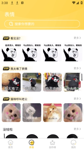 以梦壁纸app下载
