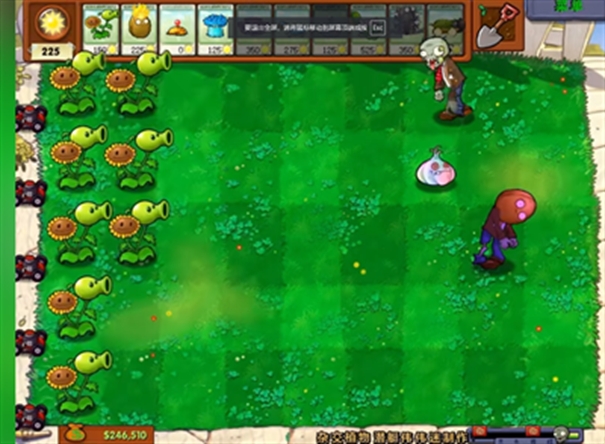 pvz杂交版下载