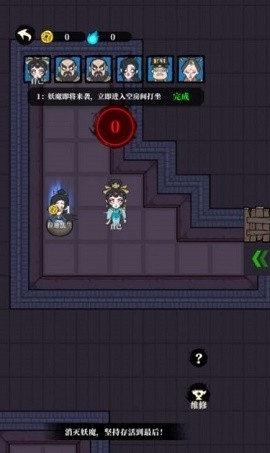 躺平打鬼手游下载