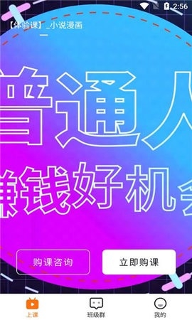 先学一步软件下载