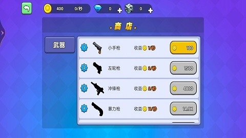 枪王吃鸡大乱斗最新版下载