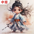 青衫隐侠手游下载