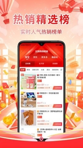 高逛app下载安装安卓版
