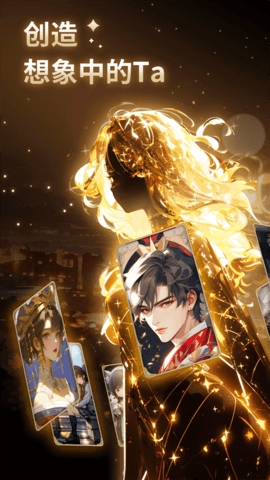 星野APP下载官方版