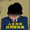 升官模拟器 安卓版下载
