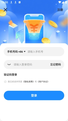黔品惠下载