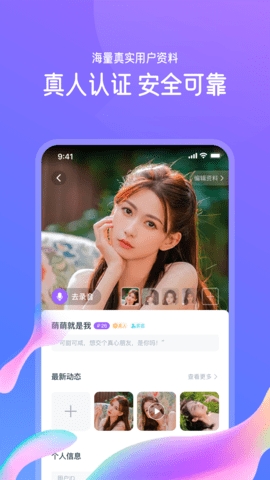 识欢软件下载