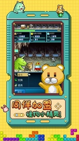 开拓神秘岛下载手机正版