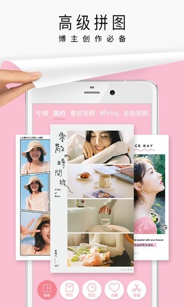简拼拼图app最新下载