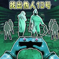 怪物摄像机最新版