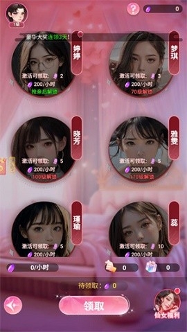 完蛋美女影响我了最新版