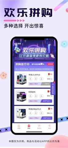 爱尚果元官方版下载