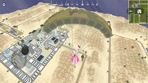 跳伞吃鸡精英最新版