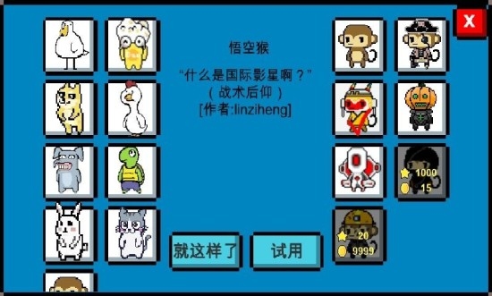 魔导战争最新版下载