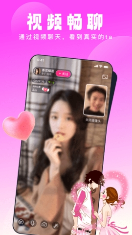 乡见app下载