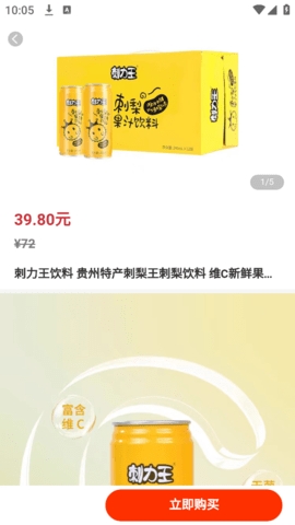 鲸点生活官方版下载