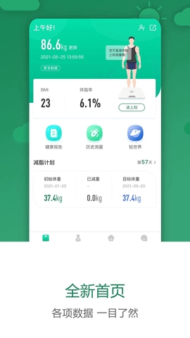 科减app下载官方版