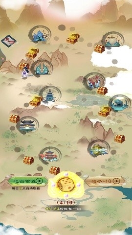 异次元修仙之旅最新版