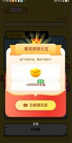 发发猜题最新版下载