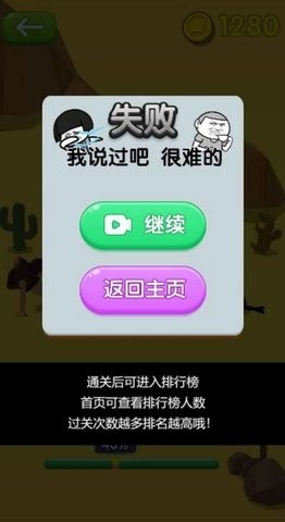 扭扭鸵鸟最新版下载