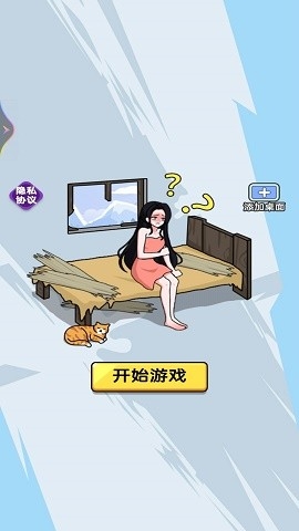 找茬老司机安卓版下载