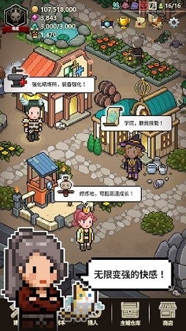 猎魔村物语官方版下载