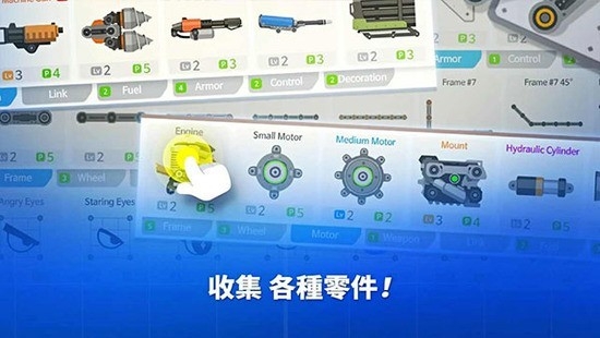 超级战车大作战安卓版下载