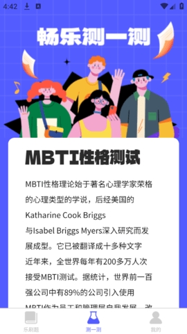 风雨乐看手机版下载