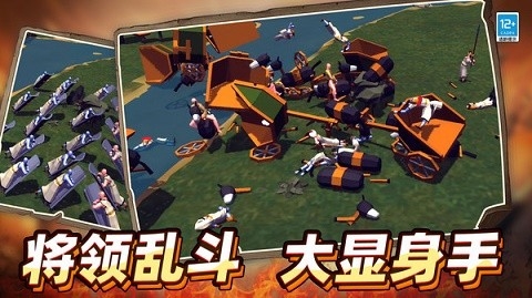 战地保卫者最新版下载