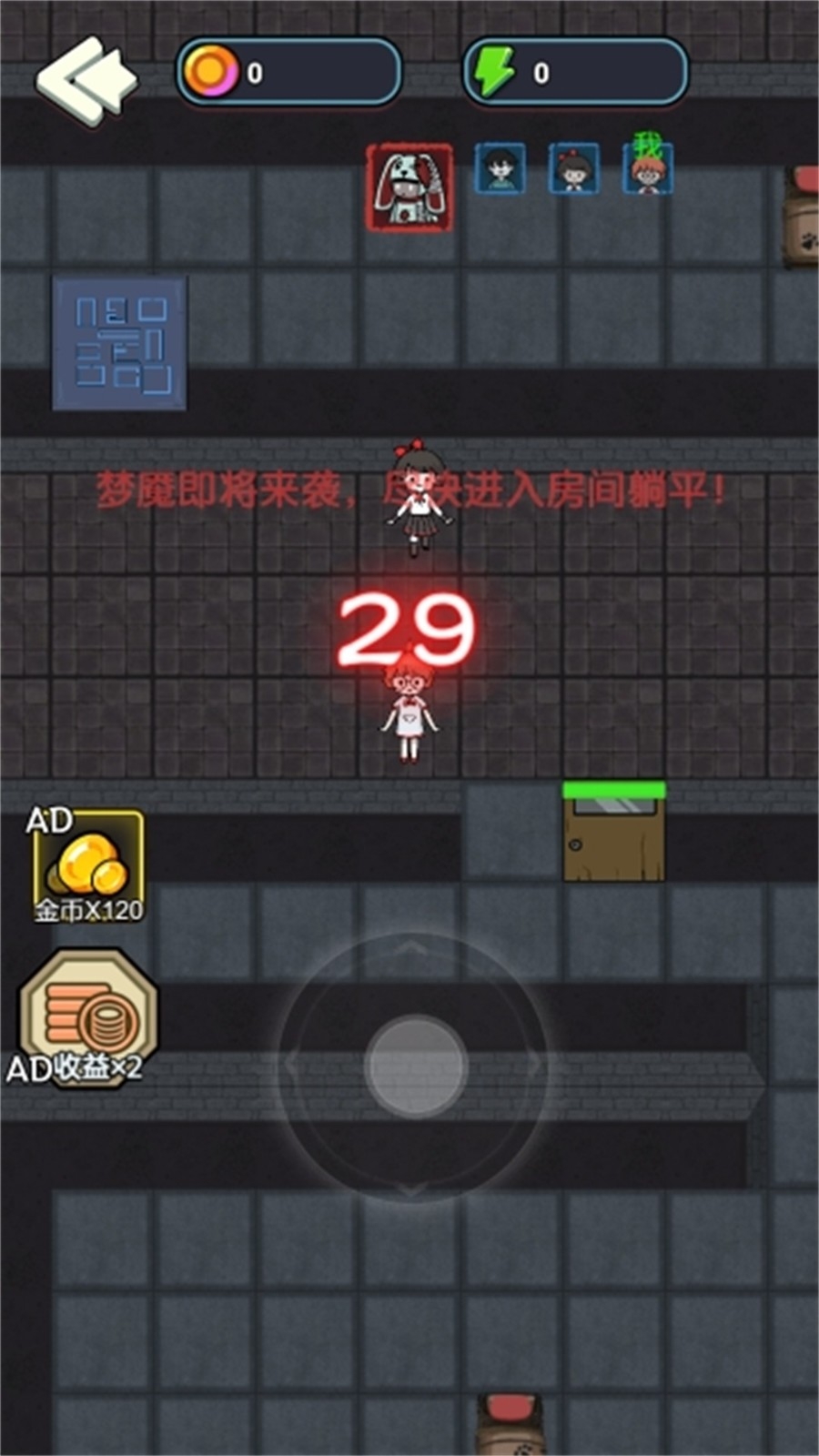 猛鬼躺平历险记免费版