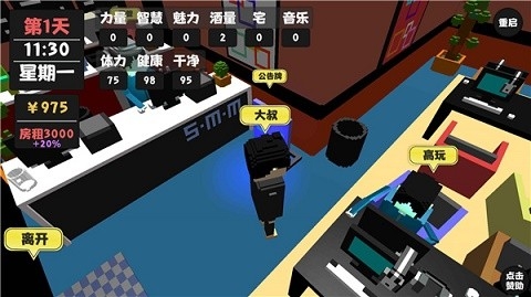 属性与生活下载最新版
