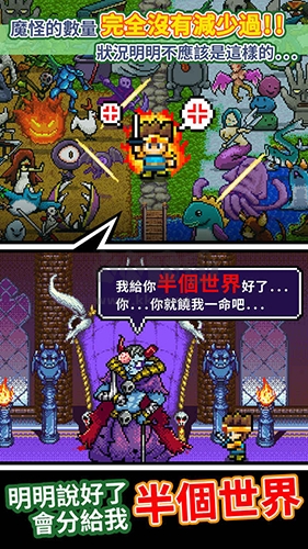 世界的一半官方版下载