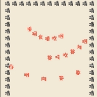 最强生存模拟器中文版下载