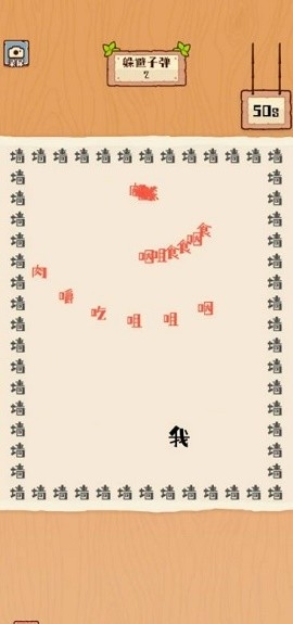 最强生存模拟器中文版下载