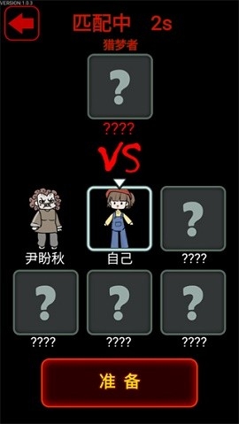 猎梦宿舍官方版正版下载