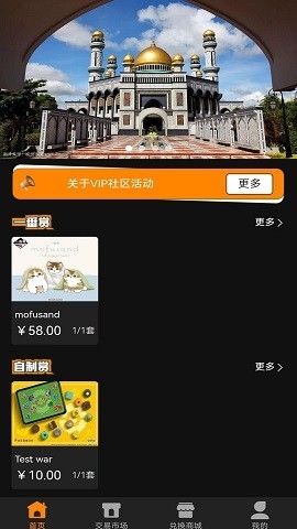 嗷呜一番赏app下载