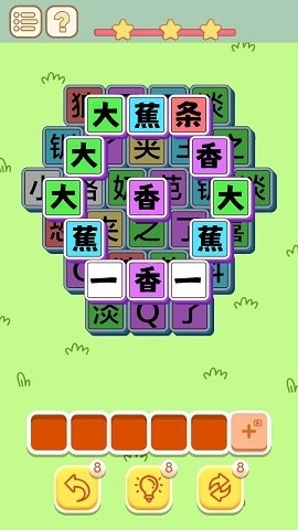 一个大香蕉官方版下载