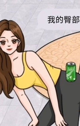 掌管脑洞的神中文版下载