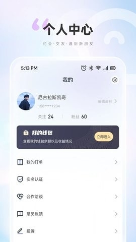 柒咪鱼安卓版