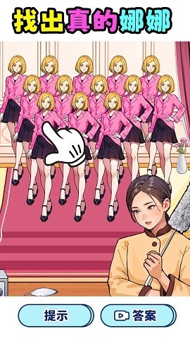 帮王妈逆袭最新版