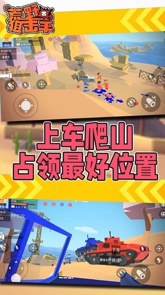荒野狙击手安卓版免费版