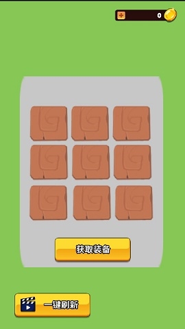 华妃要合体手机版