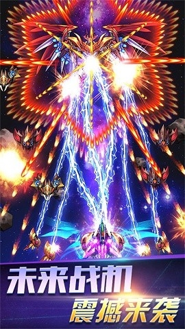 疾风闪电极限之路手机版